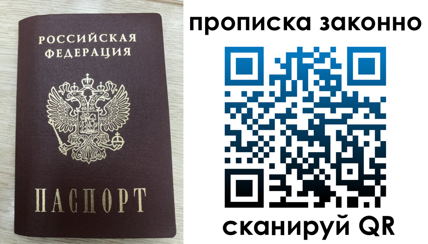 где прописаться в Ингушетии