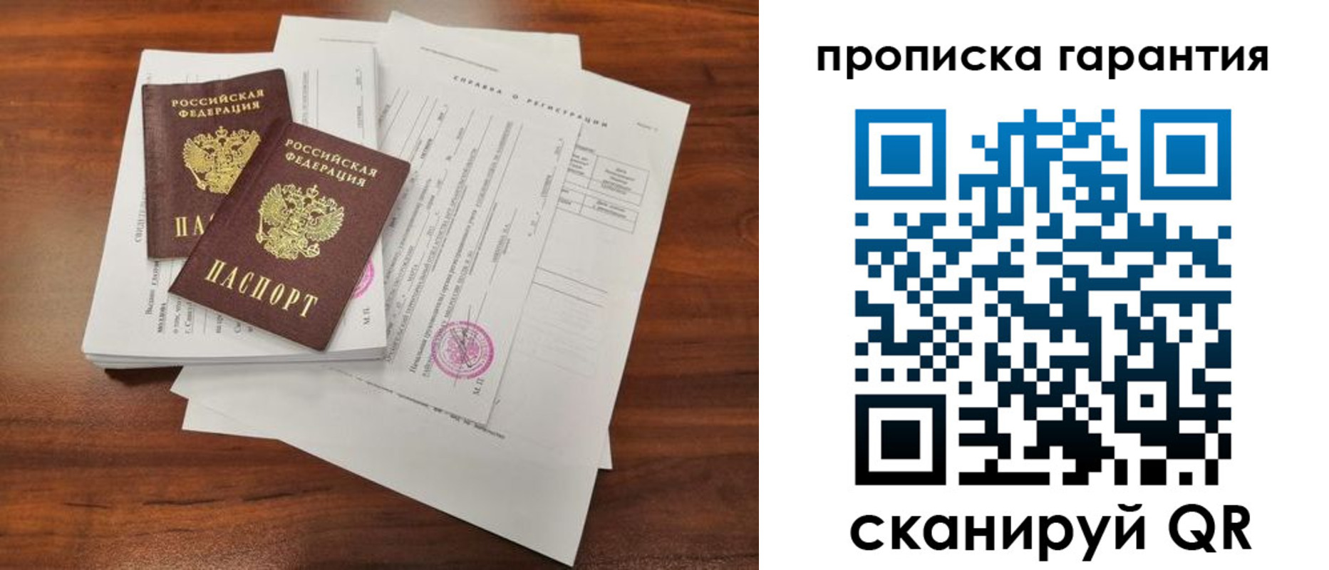 форма 3 в Ингушетии